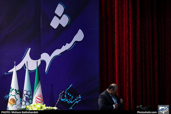  آیین تکریم و معارفه شهردار مشهد مقدس / عکس : محسن بخشنده /شهرآرا