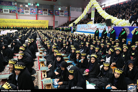 همایش دانش آموزان حافظ جزء 30 قرآن کریم / عکس: محسن بخشنده / شهرآرا
