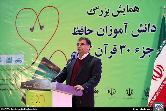 همایش دانش آموزان حافظ جزء 30 قرآن کریم / عکس: محسن بخشنده / شهرآرا