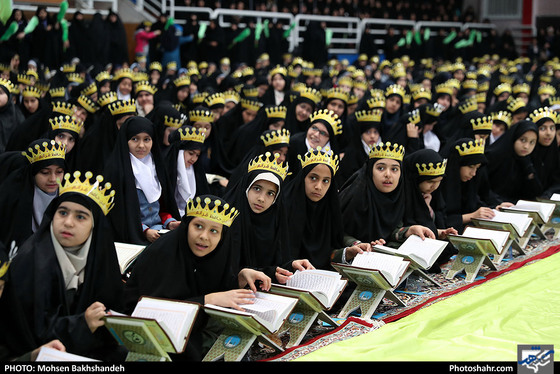 همایش دانش آموزان حافظ جزء 30 قرآن کریم / عکس: محسن بخشنده / شهرآرا
