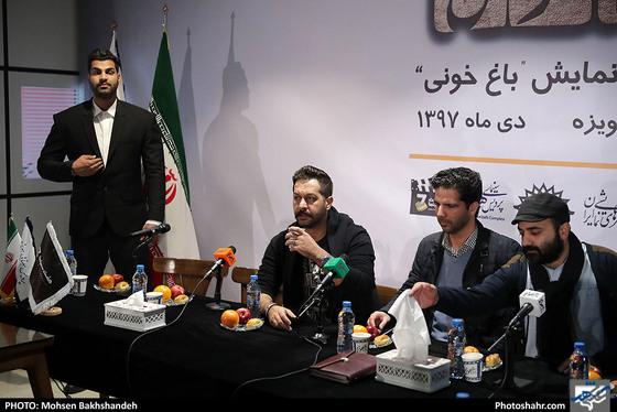 نشست خبری نمایش باغ خونی