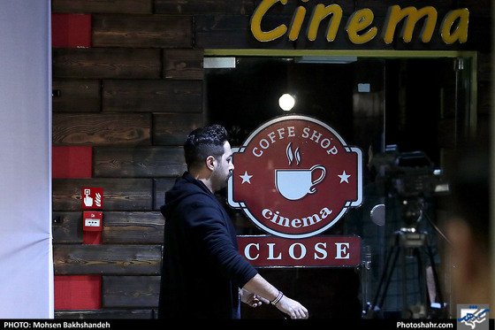 نشست خبری نمایش باغ خونی