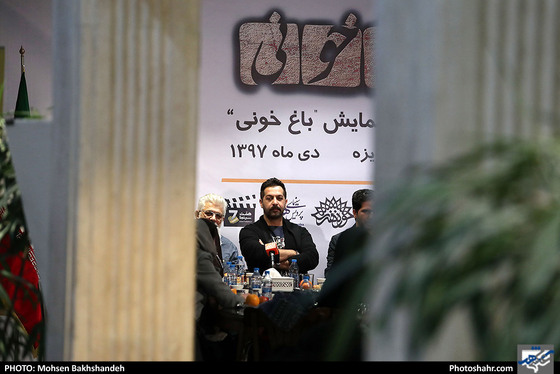 نشست خبری نمایش باغ خونی