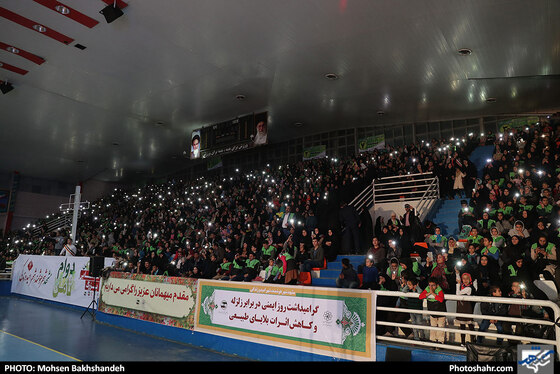 سومین گردهمایی بزرگ دوام ثامن