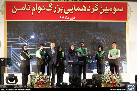 سومین گردهمایی بزرگ دوام ثامن