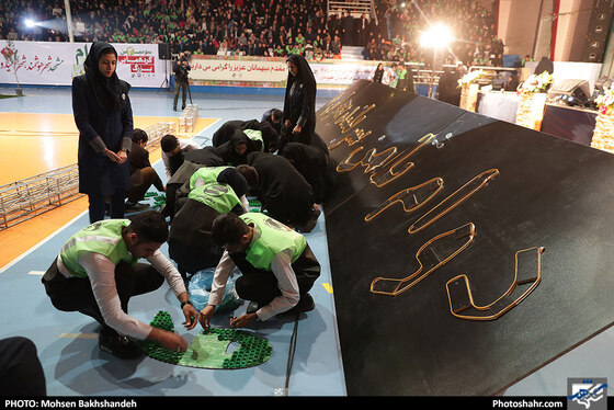 سومین گردهمایی بزرگ دوام ثامن