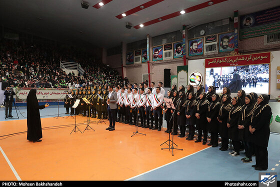 سومین گردهمایی بزرگ دوام ثامن