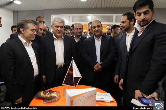 افتتاح اولین مرکز نوآوری شهری در مشهد 
