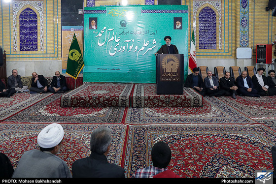 آیین آغاز عملیات اجرایی شهر علم و نوآوری عالم آل محمد‎ (ع) / عکس: محسن بخشنده / شهرآرا