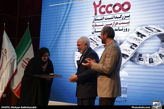 بزرگداشت انتشار بیست هزارمین شماره روزنامه خراسان در مشهد / عکس: محسن بخشنده / شهرآرا