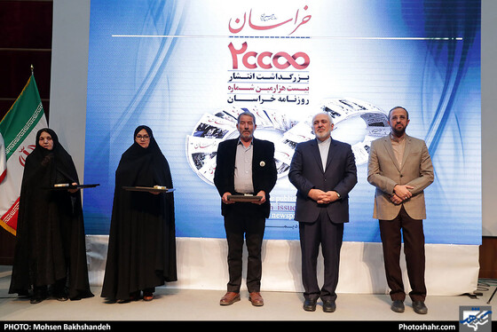 بزرگداشت انتشار بیست هزارمین شماره روزنامه خراسان در مشهد / عکس: محسن بخشنده / شهرآرا