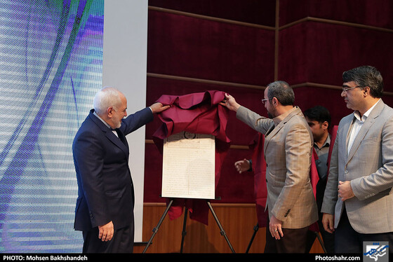 بزرگداشت انتشار بیست هزارمین شماره روزنامه خراسان در مشهد / عکس: محسن بخشنده / شهرآرا