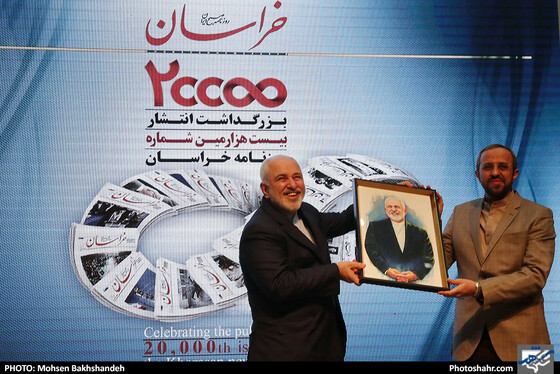 بزرگداشت انتشار بیست هزارمین شماره روزنامه خراسان در مشهد / عکس: محسن بخشنده / شهرآرا