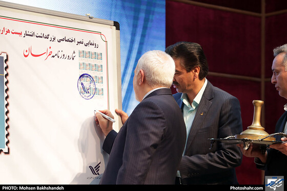 بزرگداشت انتشار بیست هزارمین شماره روزنامه خراسان در مشهد / عکس: محسن بخشنده / شهرآرا