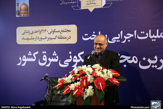  آغاز عملیات اجرایی ساخت مجتمع مسکونی 2120 واحدی " زندگی " - عکس: نیما نجف زاده /شهرآرا