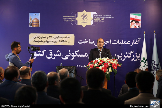  آغاز عملیات اجرایی ساخت مجتمع مسکونی 2120 واحدی " زندگی " - عکس: نیما نجف زاده /شهرآرا