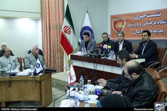 نشست خبری مالک جدید باشگاه پدیده 