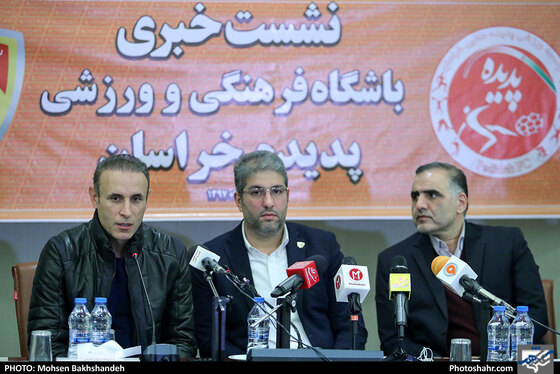 نشست خبری مالک جدید باشگاه پدیده 