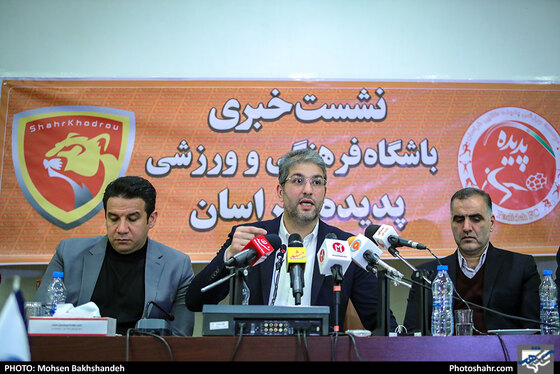 نشست خبری مالک جدید باشگاه پدیده 