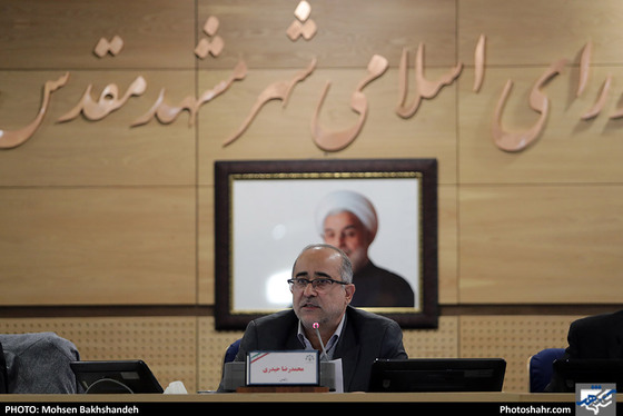 چهل و هفتمین جلسه علنی شورای شهر مشهد مقدس / عکس:  محسن بخشنده / شهرآرا