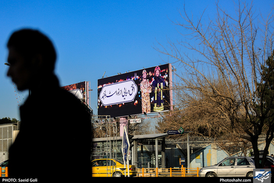 اکران تابلوهای کمپین لبخند شهر / عکس: سعیدگلی / شهرآرا