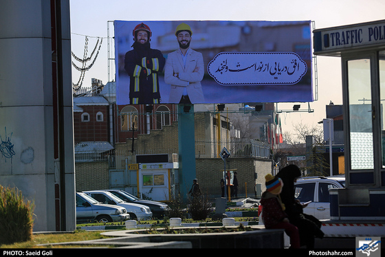 اکران تابلوهای کمپین لبخند شهر / عکس: سعیدگلی / شهرآرا