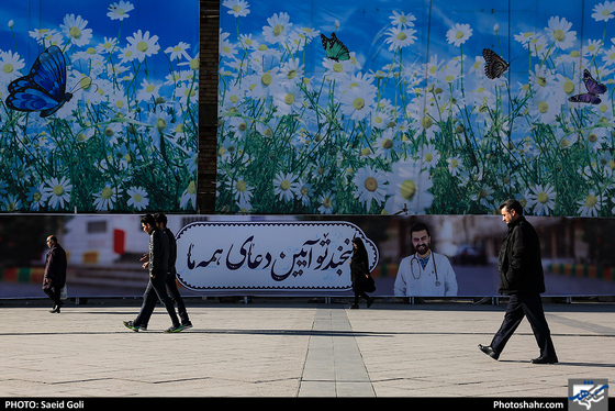 اکران تابلوهای کمپین لبخند شهر / عکس: سعیدگلی / شهرآرا