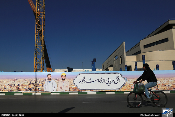 اکران تابلوهای کمپین لبخند شهر / عکس: سعیدگلی / شهرآرا