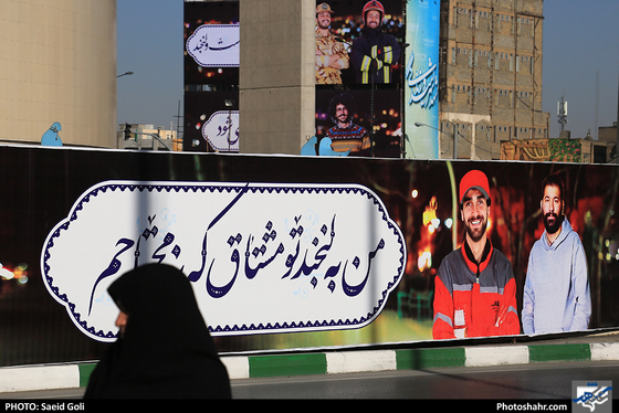 اکران تابلوهای کمپین لبخند شهر / عکس: سعیدگلی / شهرآرا