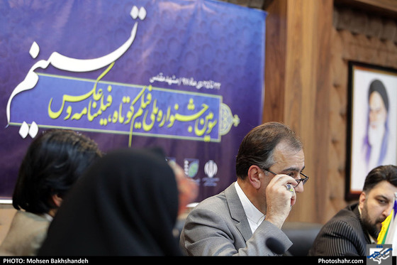 نشست خبری سومین جشنواره ملی فیلم کوتاه، فیلمنامه وعکس تسنیم / عکس: محسن بخشنده / شهرآرا
