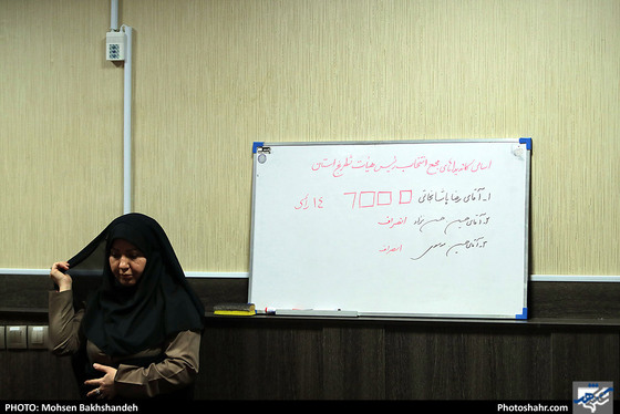 مجمع انتخاباتی هیات شطرنج خراسان رضوی‎ / عکس: محسن بخشنده / شهرآرا