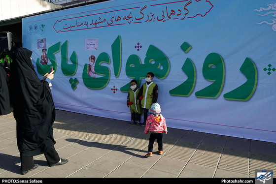 راهپیمایی کودکان در حمایت از هوای پاک