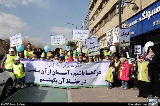 راهپیمایی کودکان در حمایت از هوای پاک