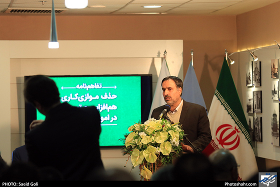 مراسم امضا تفاهم نامه حذف موازی کاری ، هم افزایی و تسهیل در امور شهروندان / عکس: سعیدگلی / شهرآرا