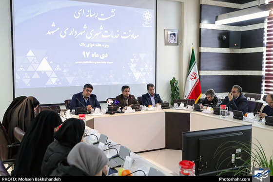  نشست خبری معاونت خدمات شهری شهرداری مشهد 