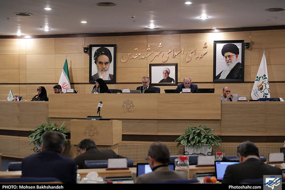 چهل و هشتمین جلسه علنی شورای شهر مشهد‎ مقدس / عکس: محسن بخشنده / شهرآرا