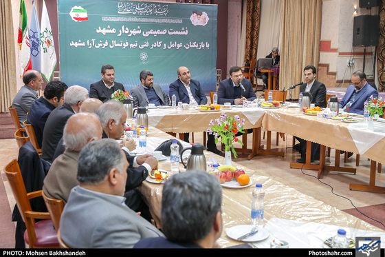 نشست صمیمی شهردار مشهد با تیم فوتسال فرش آرا -عکاس: محسن بخشنده / شهرآرا