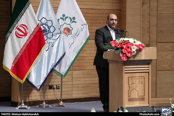 مراسم رونمایی از برنامه عملیاتی میان مدت شهرداری مشهد