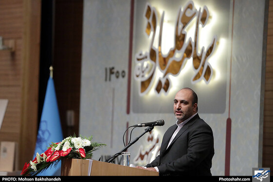 مراسم رونمایی از برنامه عملیاتی میان مدت شهرداری مشهد