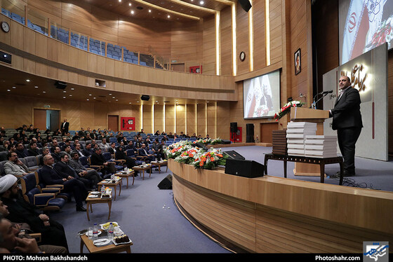 مراسم رونمایی از برنامه عملیاتی میان مدت شهرداری مشهد