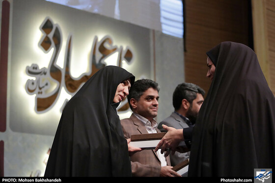 مراسم رونمایی از برنامه عملیاتی میان مدت شهرداری مشهد