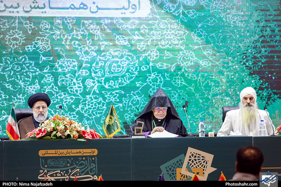 نخستین همایش بین‌المللی «امام‌رضا علیه‌السلام و گفتگوی ادیان»-عکس: نیما نجف‌زاده/شهرآرا