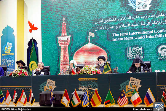 نخستین همایش بین‌المللی «امام‌رضا علیه‌السلام و گفتگوی ادیان»-عکس: نیما نجف‌زاده/شهرآرا