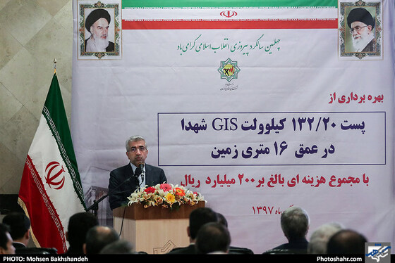 سفر وزیر نیرو به مشهد