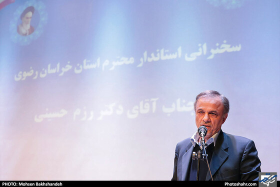 سفر وزیر نیرو به مشهد