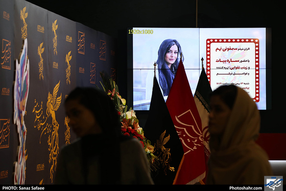 سینماهای مشهد در جشنواره 16 فیلم فجر