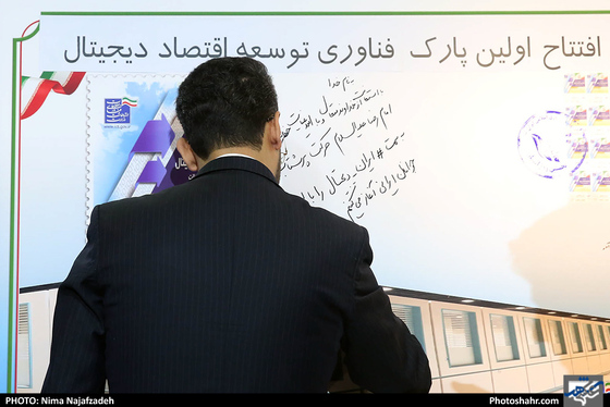 سفر وزیر ارتباطات به مشهد-عکس:نیما نجف زاده/شهرآرا