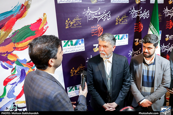 حضور وزیر ارشاد در جشنواره فیلم فجر مشهد