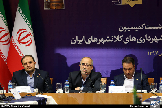 چهارمین نشست کمیسیون سرمایه گذاری و مشارکت های شهرداری های کلانشهرهای ایران / عکس: نیمانجف زاده / شهرآرا