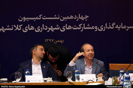 چهارمین نشست کمیسیون سرمایه گذاری و مشارکت های شهرداری های کلانشهرهای ایران / عکس: نیمانجف زاده / شهرآرا